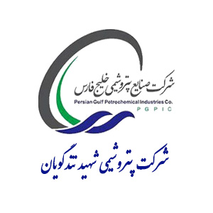 شرکت-پتروشیمی-شهید-تندگویان-لوگو